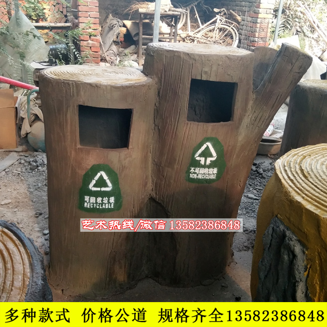 水泥垃圾桶 水泥仿木垃圾桶 水泥垃圾桶厂家 水泥垃圾桶价格 水泥垃圾桶批发
